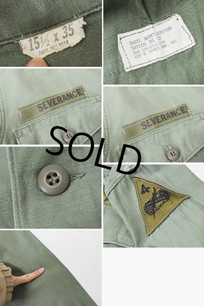 画像2: 【60's】【米軍実物】【ビンテージ】【U.S.ARMY】【OG107】【ユーティリティシャツ】【15 1/2×35】  (2)