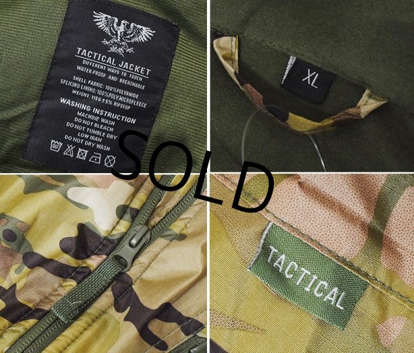 画像2: 【マルチカム】中綿入り【タクティカルジャケット】【サイズXL】  (2)