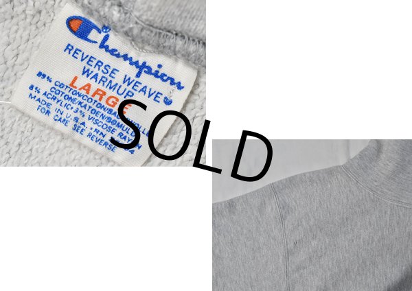 画像2: 【80's】【USA製】【ビンテージ】【チャンピオン】【Champion】HOLY CROSS〜 【トリコタグ】【グレー】【リバースウィーブパーカー】【サイズL】  (2)