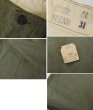 画像3: 【デッドストック】40's【ビンテージ】【米軍実物】U.S.ARMY【M-42】【HBTパンツ】フィールドトラウザーズ【44×31】   (3)