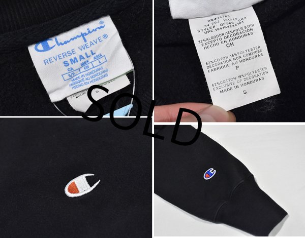 画像2: 【ビンテージ】【チャンピオン】【champion】【リバースウィーブ】黒無地【スウェット】【サイズS】  (2)