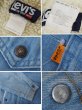 画像2: 【80s~】【USA製】ビンテージ【Levis】リーバイス 【サックスブルー】 裏ボア付き【デニムジャケット】ボアジャン  (2)
