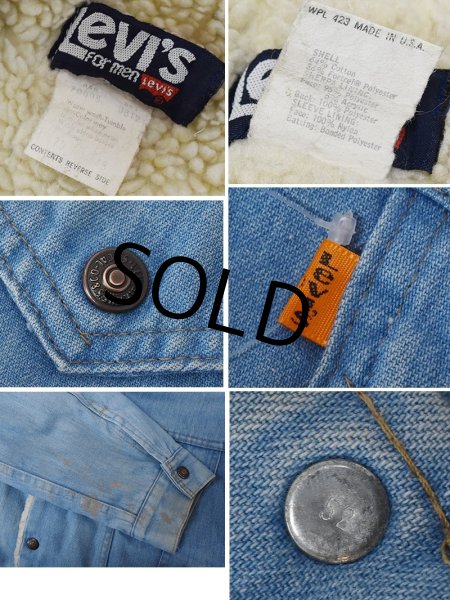 画像2: 【80s~】【USA製】ビンテージ【Levis】リーバイス 【サックスブルー】 裏ボア付き【デニムジャケット】ボアジャン  (2)