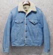 画像1: 【80s~】【USA製】ビンテージ【Levis】リーバイス 【サックスブルー】 裏ボア付き【デニムジャケット】ボアジャン  (1)