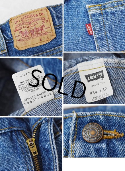 画像3: USA製【ビンテージ】【LEVI'S】【リーバイス505】505【デニムパンツ】【34x32】  (3)