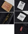 画像3: 00's~【ビンテージ】【LEVI'S】【リーバイス５０５】505【黒】【デニムパンツ】ブラックデニム【36×30】  (3)