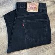 画像1: 00's~【ビンテージ】【LEVI'S】【リーバイス５０５】505【黒】【デニムパンツ】ブラックデニム【36×30】  (1)