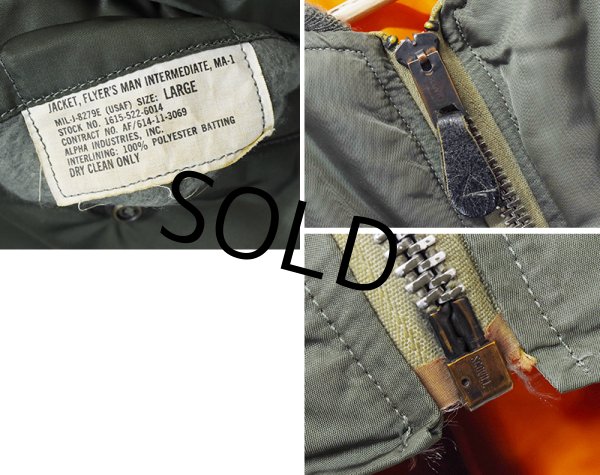画像2: 70's【ビンテージ】U.S.ARMY【米軍実物】USAF 【アルファ製造】【MA-1】【8279E】ALPHA 【サイズL】  (2)