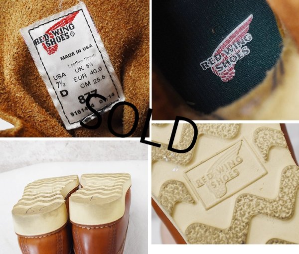 画像2: 程度良好 【USA製】【Red Wing】【レッドウィング】【877】【10ホール】【7 /1/2D】【25.5cm程度】  (2)