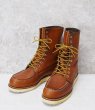 画像1: 程度良好 【USA製】【Red Wing】【レッドウィング】【877】【10ホール】【7 /1/2D】【25.5cm程度】  (1)