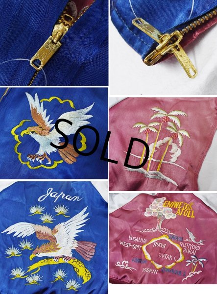 画像2: 50's【シャンパンピンク×ブルー】ビンテージ リバーシブル 【スーベニアジャケット】【スカジャン】サイズS程度   (2)