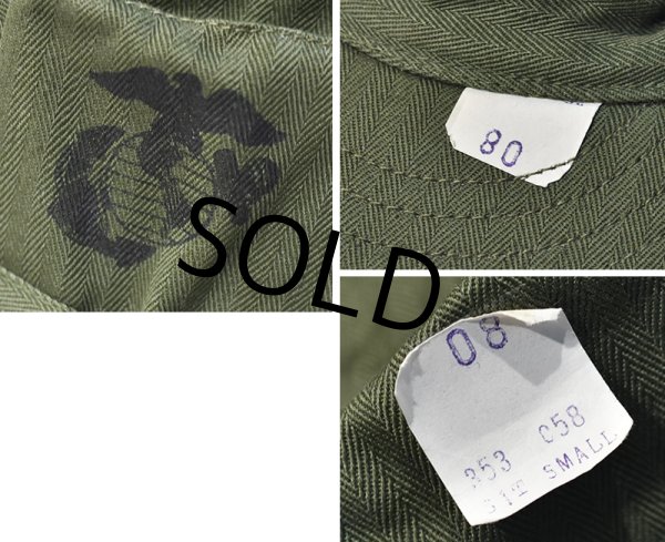 画像2: デッドストック 50's【ビンテージ】米軍実物【USMC】【HBTキャップ】サイズ SMALL【59ｃｍ程度】  (2)