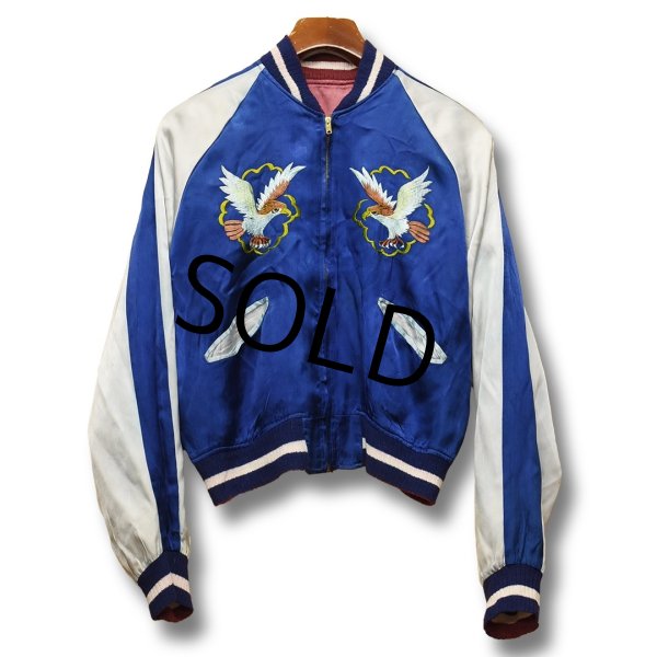 画像3: 50's【シャンパンピンク×ブルー】ビンテージ リバーシブル 【スーベニアジャケット】【スカジャン】サイズS程度   (3)