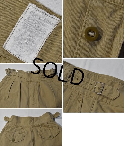 画像2: 50’s【ビンテージ】【イギリス軍】2タック【ベージュ】グルカパンツ【サイズ1】  (2)