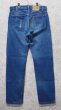 画像5: USA製【ビンテージ】【LEVI'S】【リーバイス５０５】505【デニムパンツ】【34ｘ34】  (5)