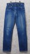 画像1: USA製【ビンテージ】【LEVI'S】【リーバイス５０５】505【デニムパンツ】【34ｘ34】  (1)