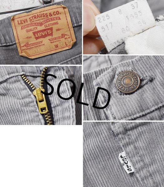 画像2: 80's【ビンテージ】【USA製】LEVI'S【リーバイス】【５１７】ブーツカット【コーデュロイパンツ】【517】【32x34】  (2)