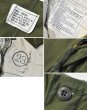 画像3: 【デッドストック】【70's】【米軍実物】【ビンテージ】U.S.ARMY【M-65】M65【フィールドパンツ】カーゴパンツ【S-R】  (3)