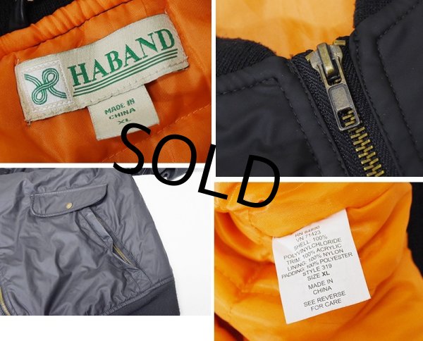 画像2: 【ビンテージ】【HABAND】【ブラック】【ビニールレザー】【MA-1】レザージャケット【サイズXL】  (2)