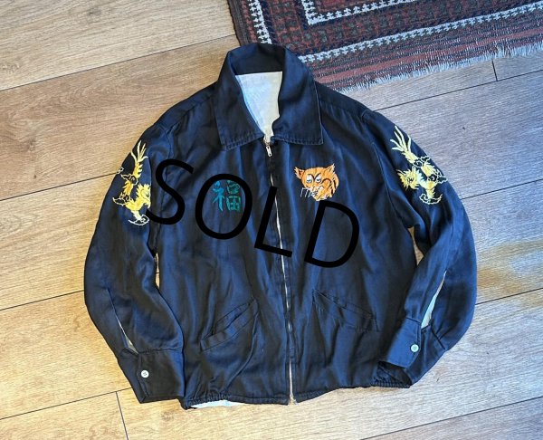 画像3: 【ビンテージ】【60's】オリジナル【黒】【ベトジャン】【サイズＳ程度】  (3)