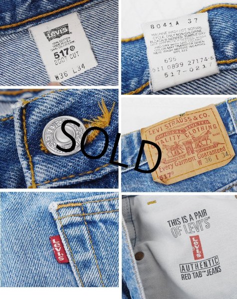 画像2: 【ビンテージ】【USA製】【LEVI'S】【リーバイス517】ブーツカット【デニムパンツ】【517】【36X34】  (2)