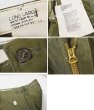 画像2: 【デッドストック】50's【米軍実物】ビンテージ【M-51】【フィールドトラウザーズ】【カーゴパンツ】【L-Long】  (2)