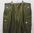 画像3: 【デッドストック】50's【米軍実物】ビンテージ【M-51】【フィールドトラウザーズ】【カーゴパンツ】【L-Long】  (3)