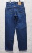 画像5: 【USA製】【ビンテージ】【LEVI'S】【リーバイス５５０】550【デニムパンツ】【31Ｘ32】  (5)