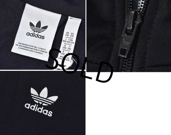 画像2: 【ビンテージ】【アディダス】adidas【黒×白ライン】ジャージ【トラックジャケット】【トラックジャージ】【サイズ2XL】  (2)