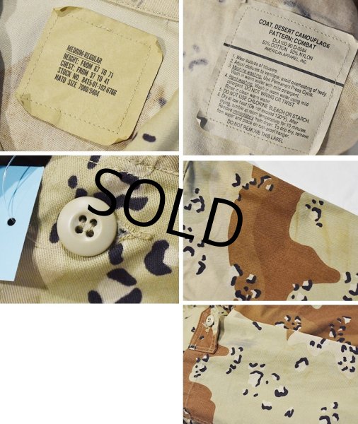 画像2: 90's【u.s.army】【米軍実物】ビンテージ【デザートカモ】【コンバットジャケット】【M-R】  (2)