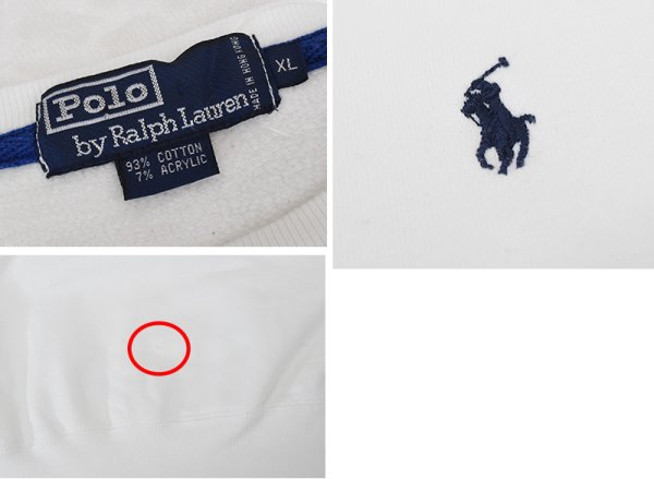 画像2: 【ラルフローレン】POLO RALPH LAUREN【胸ポニーマーク付き】【白無地】【スウェット】【サイズXL】  (2)