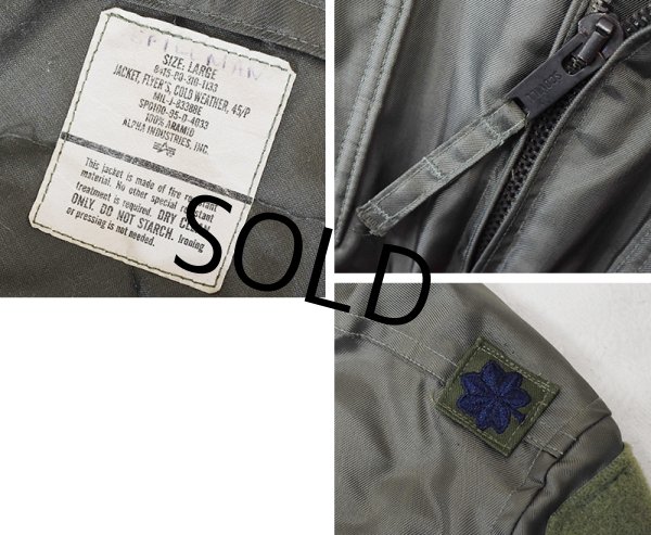 画像2: 90's【ビンテージ】【米軍実物】USAF【CWU-45/P】MIL-J-83388E ALPHA社製【フライトジャケット】【サイズL】  (2)