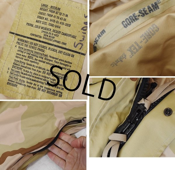 画像2: 【米軍実物】U.S.ARMY【デザートカモ】【ゴアテックスパーカー】【L-R】  (2)