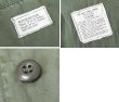 画像2: 60's【ビンテージ】U.S.ARMY【米軍実物】ノンリップ【ジャングルファティーグジャケット】【M-R】  (2)