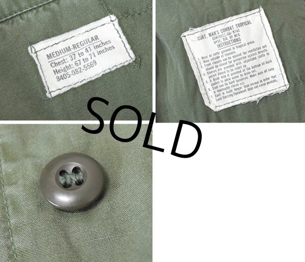 画像2: 60's【ビンテージ】U.S.ARMY【米軍実物】ノンリップ【ジャングルファティーグジャケット】【M-R】  (2)