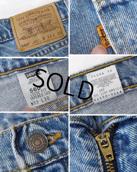 画像2: 【ビンテージ】【USA製】【LEVI'S】【リーバイス】560【テーパード】【デニムパンツ】【33X30】  (2)