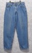 画像1: 【ビンテージ】【USA製】【LEVI'S】【リーバイス】560【テーパード】【デニムパンツ】【33Ｘ30】  (1)