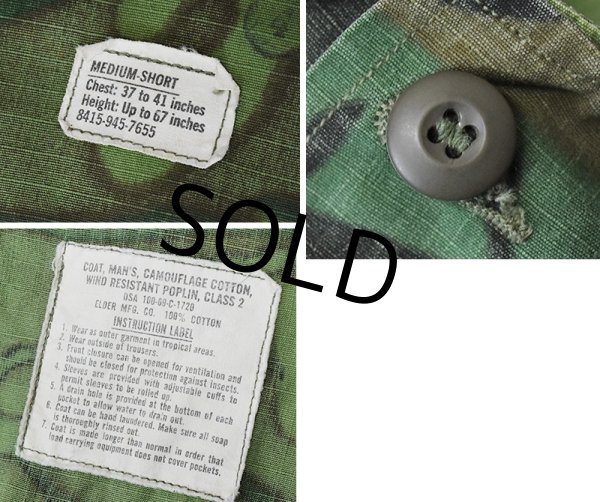 画像2: 60's【ビンテージ】【米軍実物】【U.S.ARMY 】【ERDL】リップストップ【ジャングルファティーグジャケット】【ファティーグシャツ】【M-SHORT】  (2)