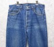 画像4: 80's【ビンテージ】【USA製】【LEVI'S】【リーバイス】【501】【デニムパンツ】【34×36】  (4)