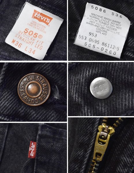 画像3: 90's【ビンテージ】【LEVI'S】【リーバイス505】505【黒】【デニムパンツ】ブラックデニム【36×34】  (3)