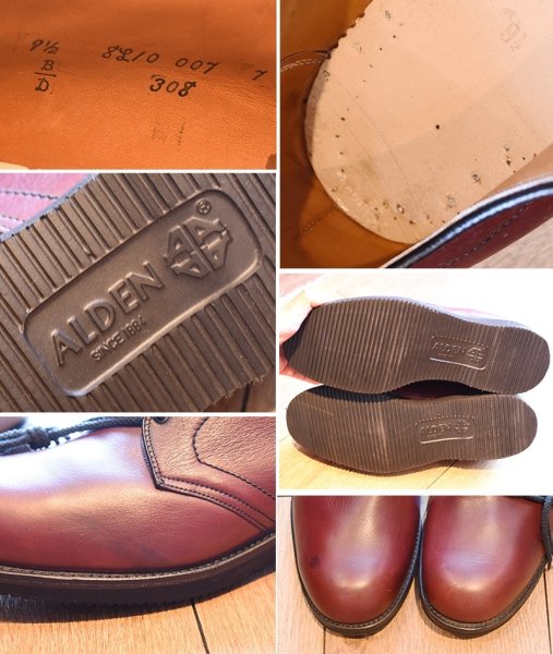 画像2: 【デッドストック】ビンテージ【ALDEN】【オールデン】ブラウン【プレーントゥ】【9 1/2 B/D】【27.5cm程度】  (2)