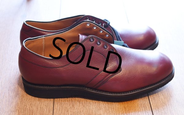 画像5: 【デッドストック】ビンテージ【ALDEN】【オールデン】ブラウン【プレーントゥ】【9 1/2 B/D】【27.5cm程度】  (5)