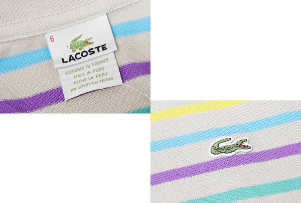 画像2: 【ラコステ】【LACOSTE】【ベージュ×黄色×水色×紫×緑×茶】ボーダー【ポロシャツ】【サイズ6】  (2)