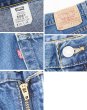 画像2: USA製【ビンテージ】【LEVI'S】【リーバイス５０５】505【デニムパンツ】【38ｘ34】  (2)