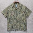画像1: ビンテージ 【Edwards casual wear】エドワーズ【ベージュ×緑×エンジ】幾何学模様【半袖シャツ】オープンカラーシャツ【サイズL】  (1)
