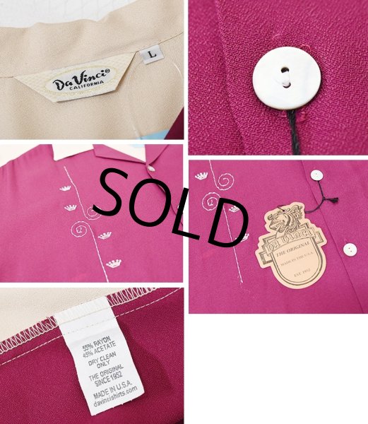 画像2: デッドストック【ビンテージ】【USA製】【Da Vinci】【ベージュ×エンジ】ツートン【レーヨンシャツ】【ボーリングシャツ】【サイズL】  (2)