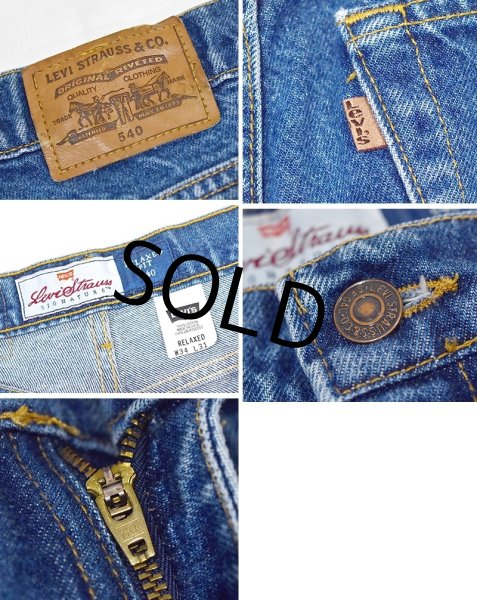 画像2: 【ビンテージ】【USA製】【LEVI'S】【リーバイス】【540】【relaxed】【デニムパンツ】【34×31】  (2)