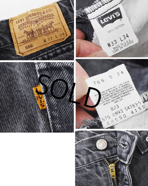 画像2: 90’s 【USA製】【ビンテージ】【LEVI'S】【リーバイス550】550 黒 デニムパンツ ブラックデニム【33x34】  (2)