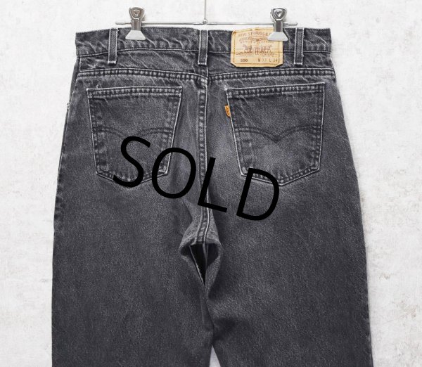 画像4: 90’s 【USA製】【ビンテージ】【LEVI'S】【リーバイス550】550 黒 デニムパンツ ブラックデニム【33x34】  (4)