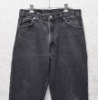 画像3: 90’s 【USA製】【ビンテージ】【LEVI'S】【リーバイス５５０】550 黒 デニムパンツ ブラックデニム【33ｘ34】  (3)